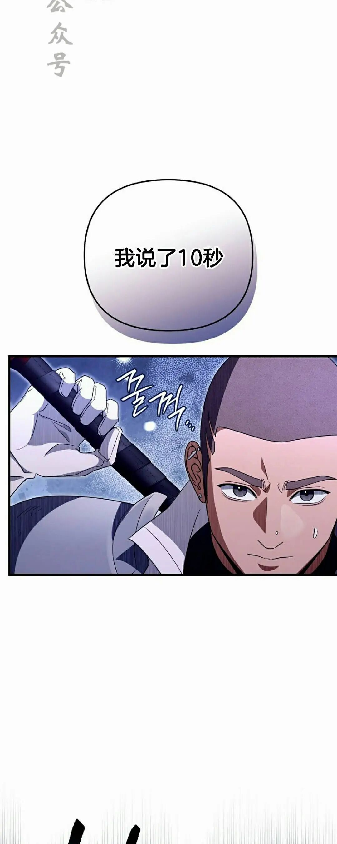 第59集 第83页