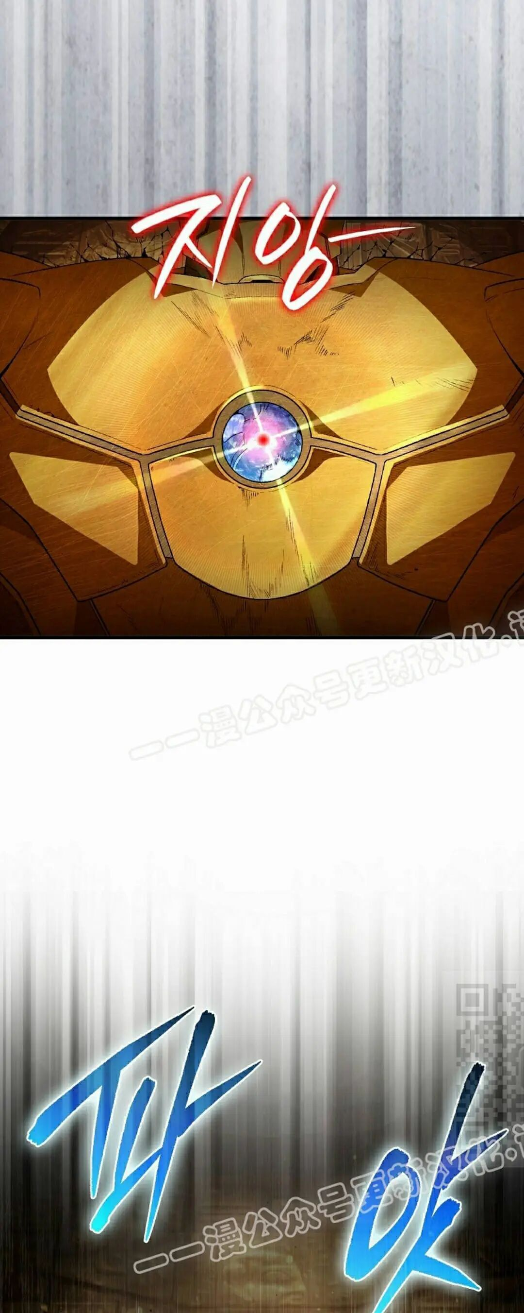第59集 第87页