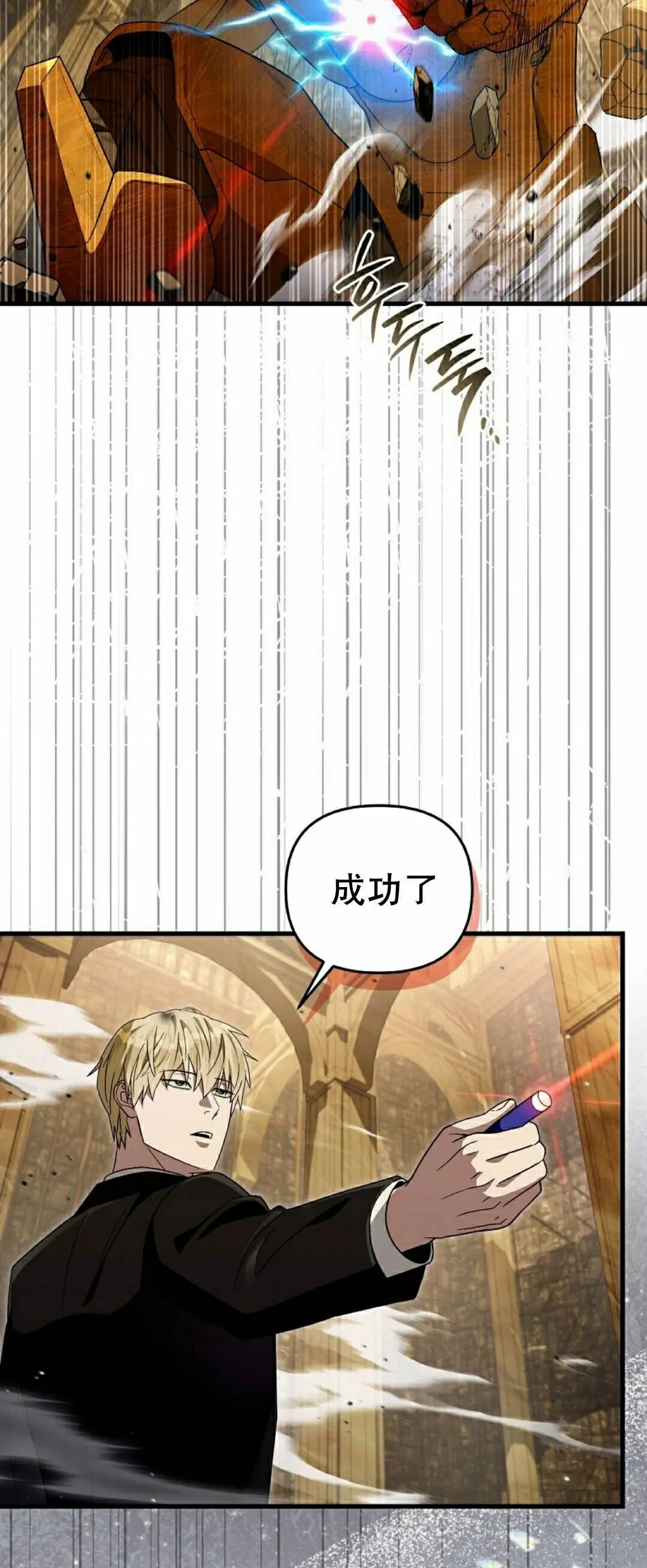 第60集 第6页