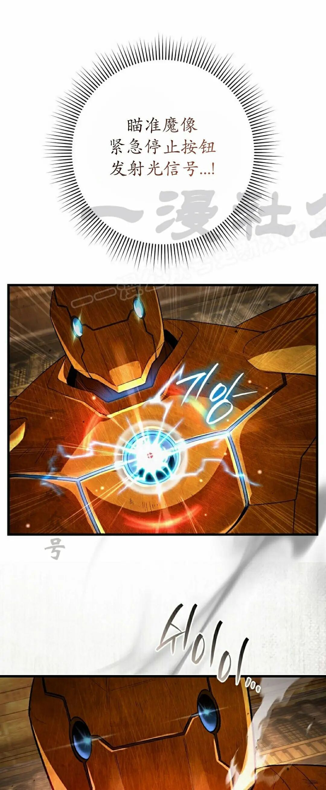 第60集 第9页