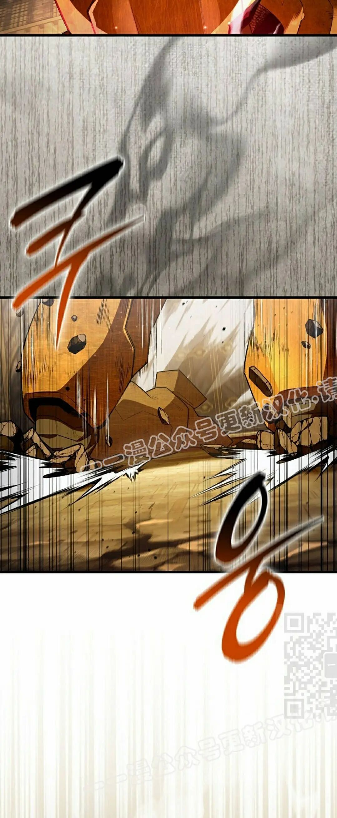 第60集 第10页