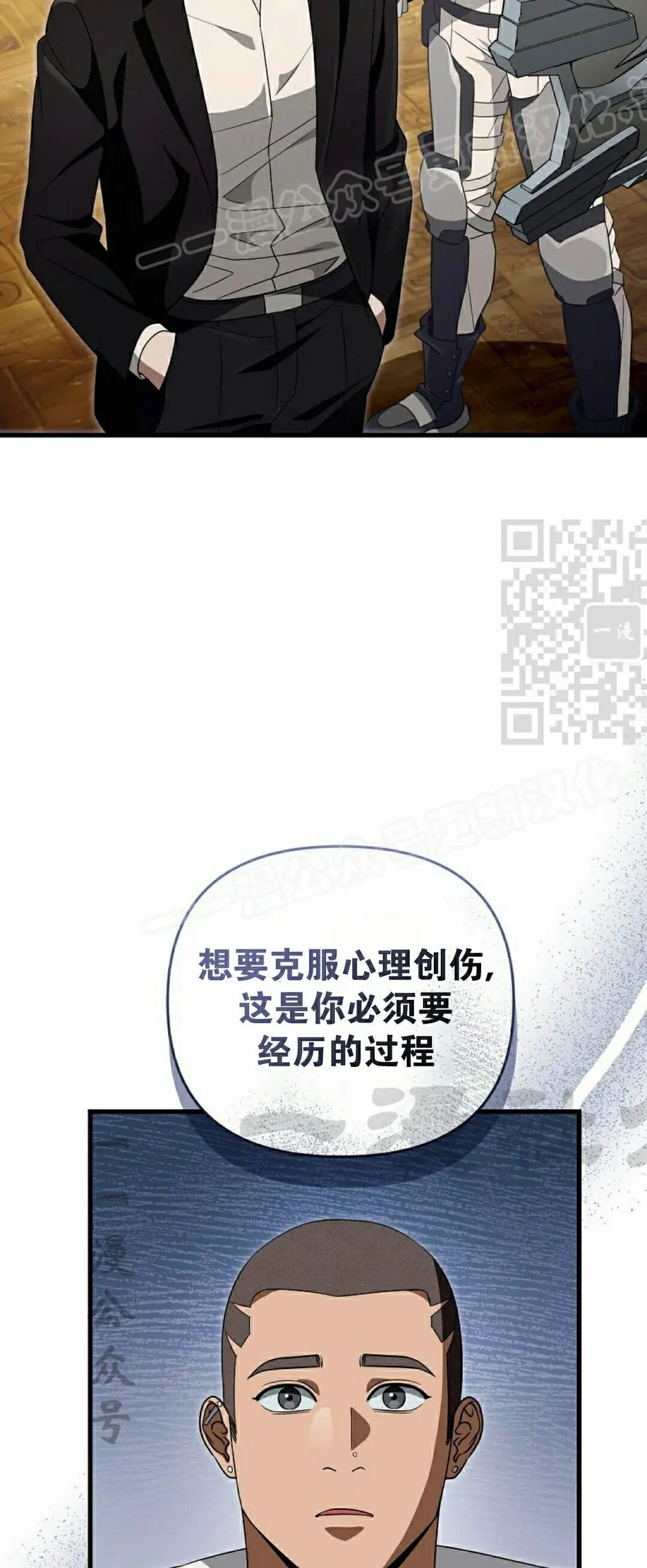 第60集 第14页