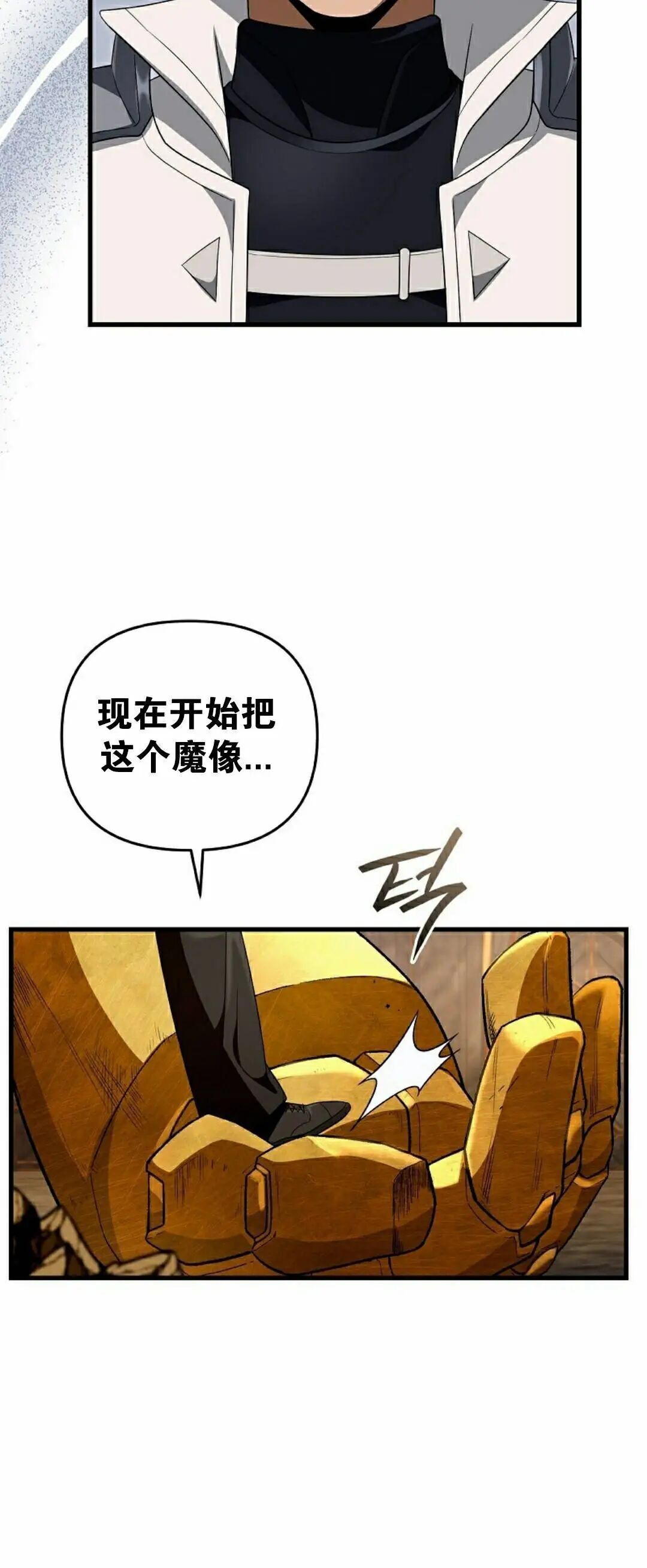 第60集 第15页