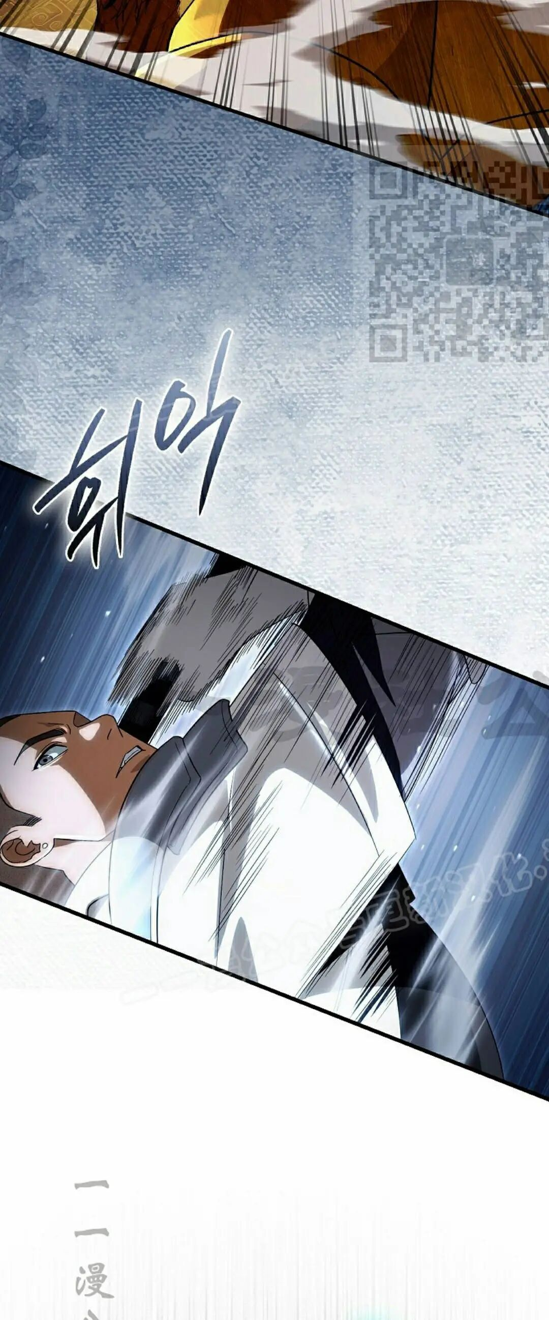 第60集 第20页