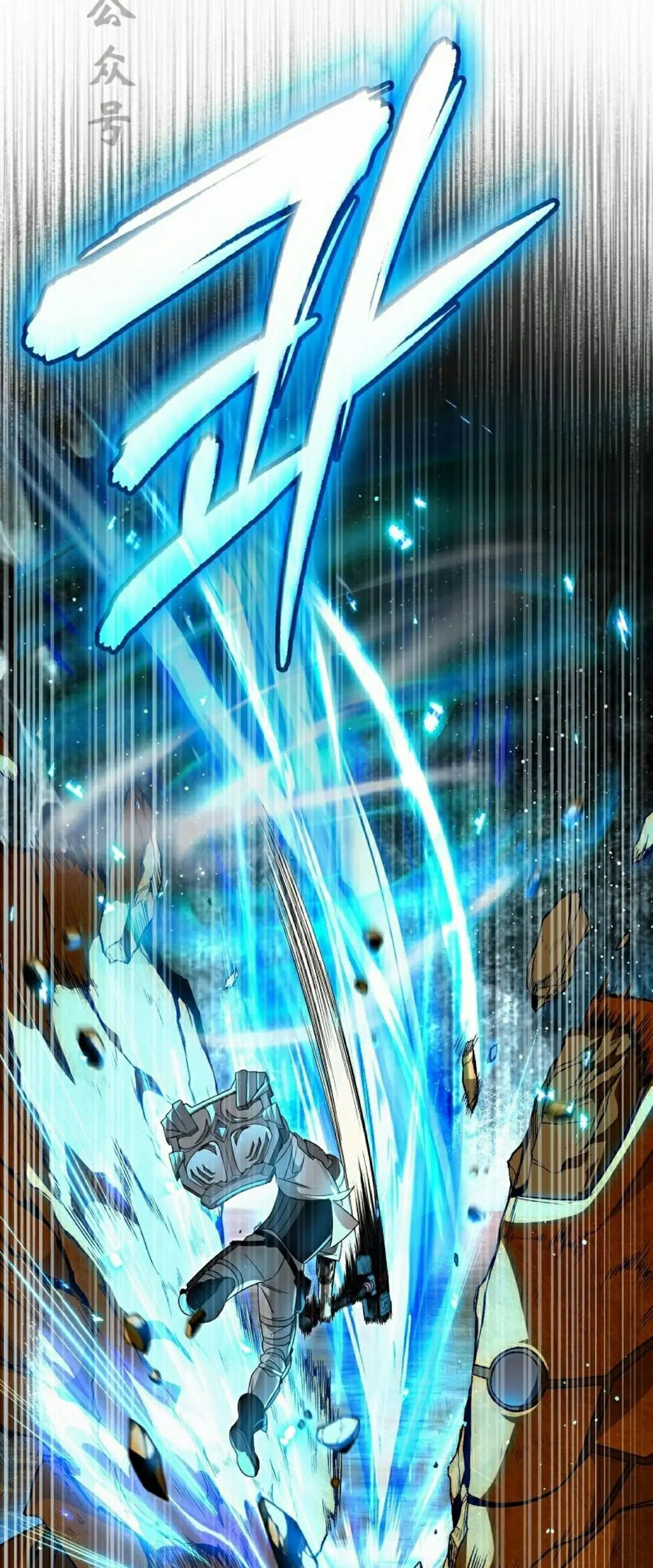 第60集 第21页