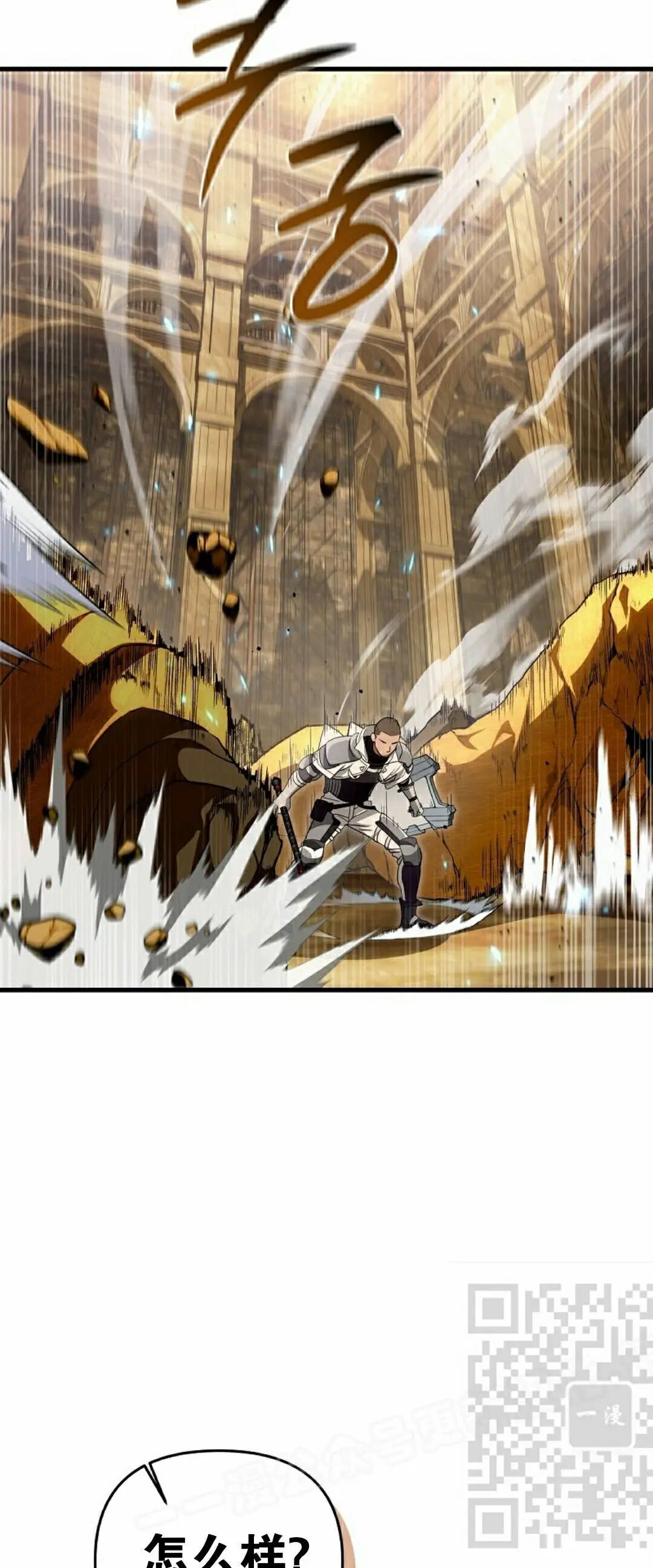 第60集 第23页