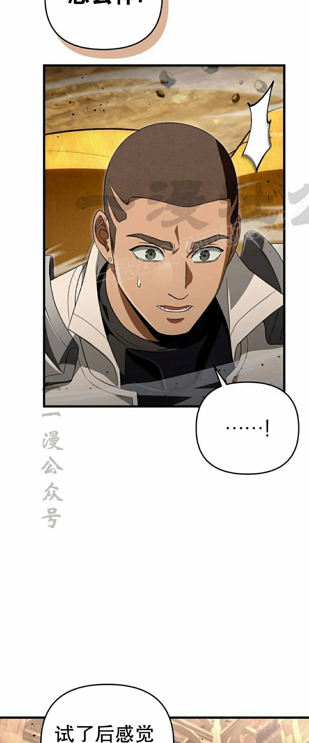 第60集 第24页