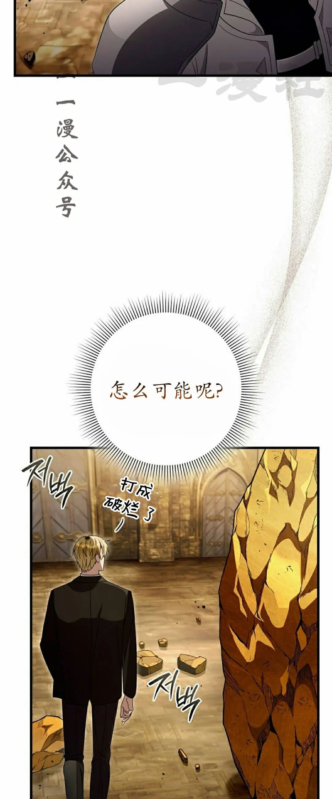 第60集 第26页