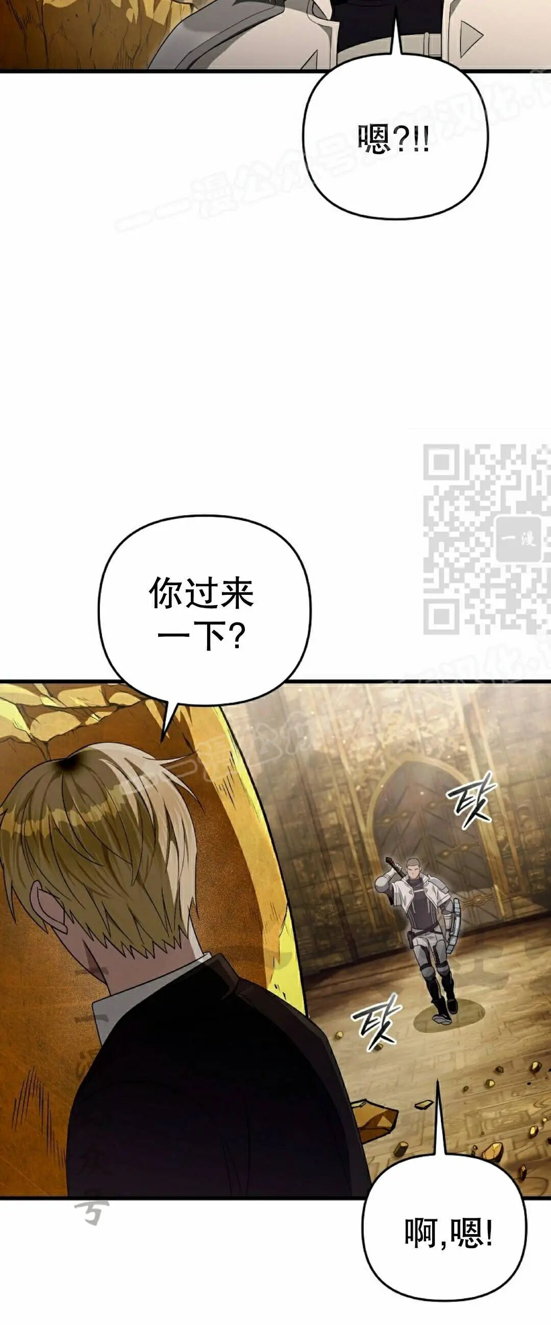 第60集 第29页