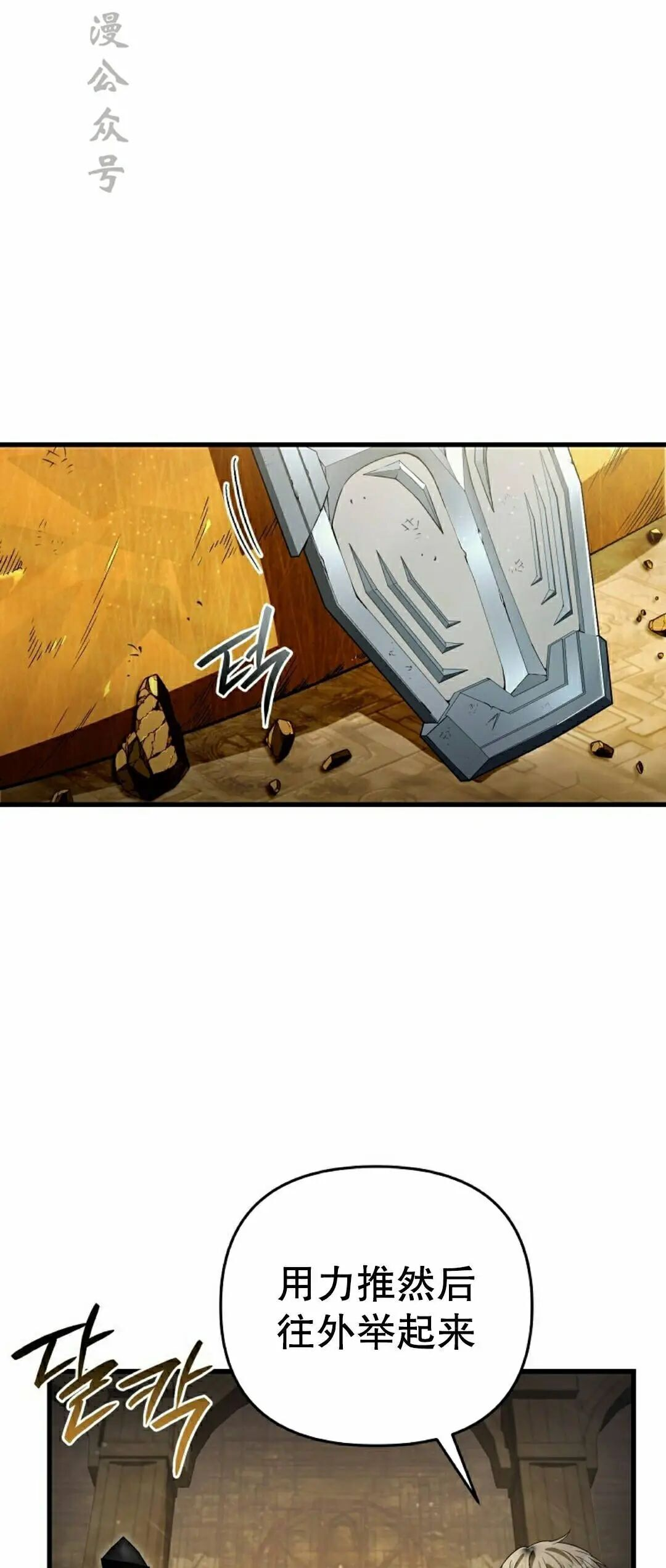 第60集 第32页