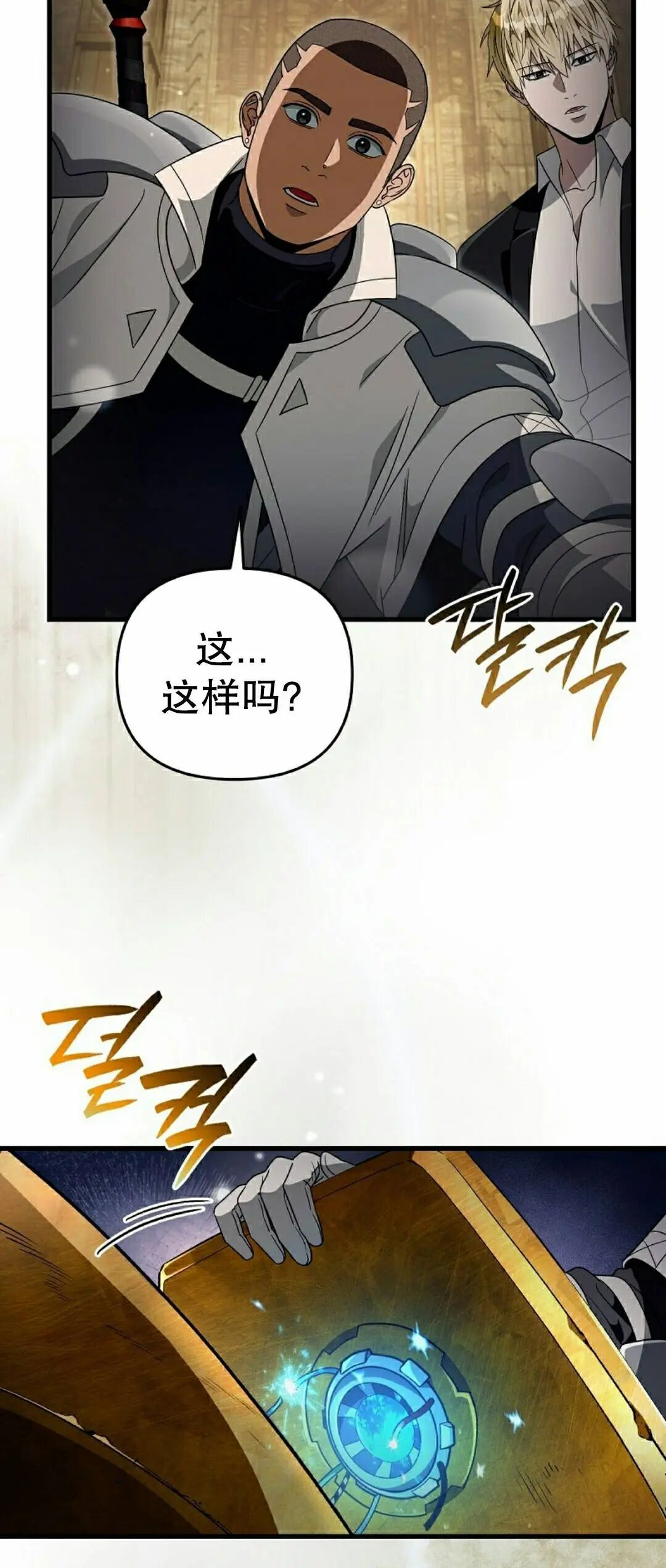 第60集 第33页