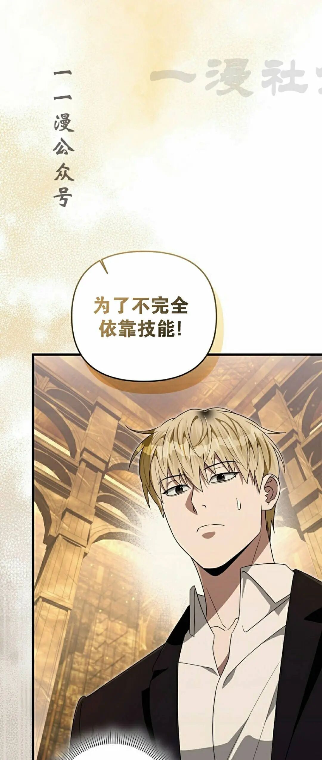 第60集 第41页