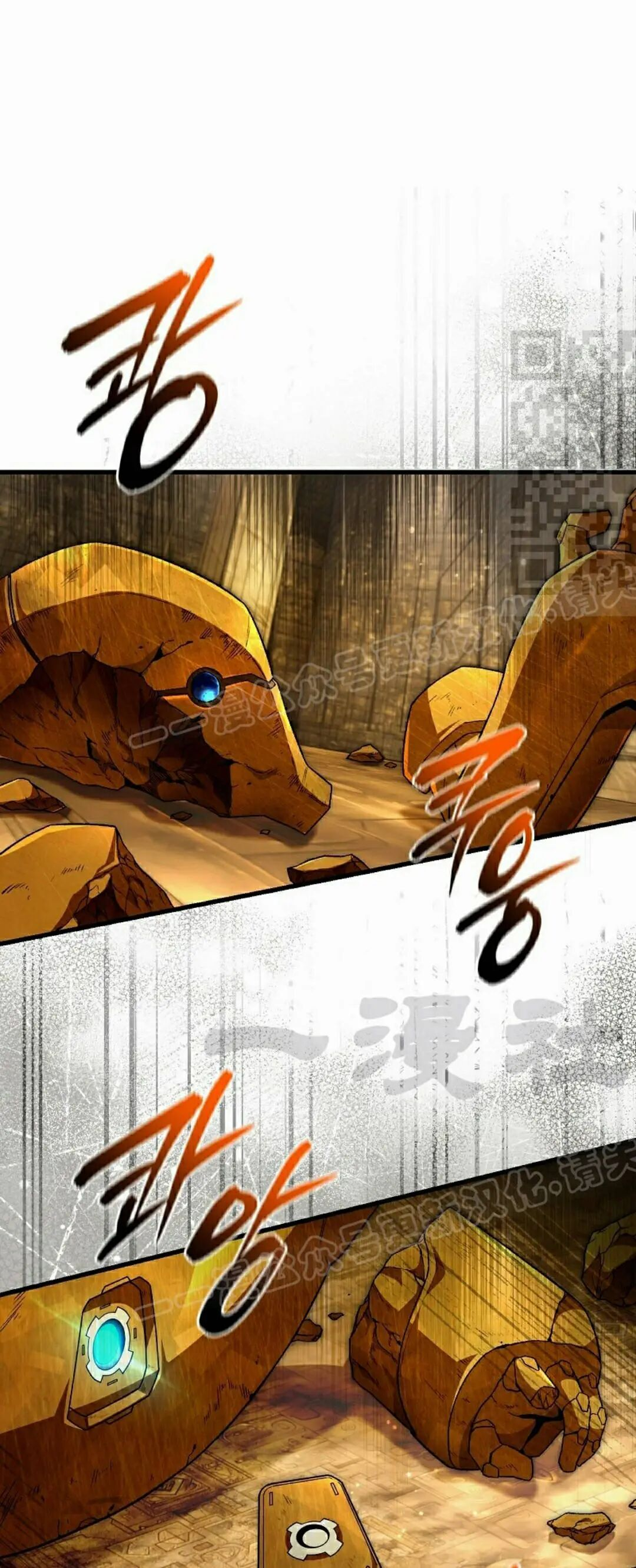 第60集 第46页