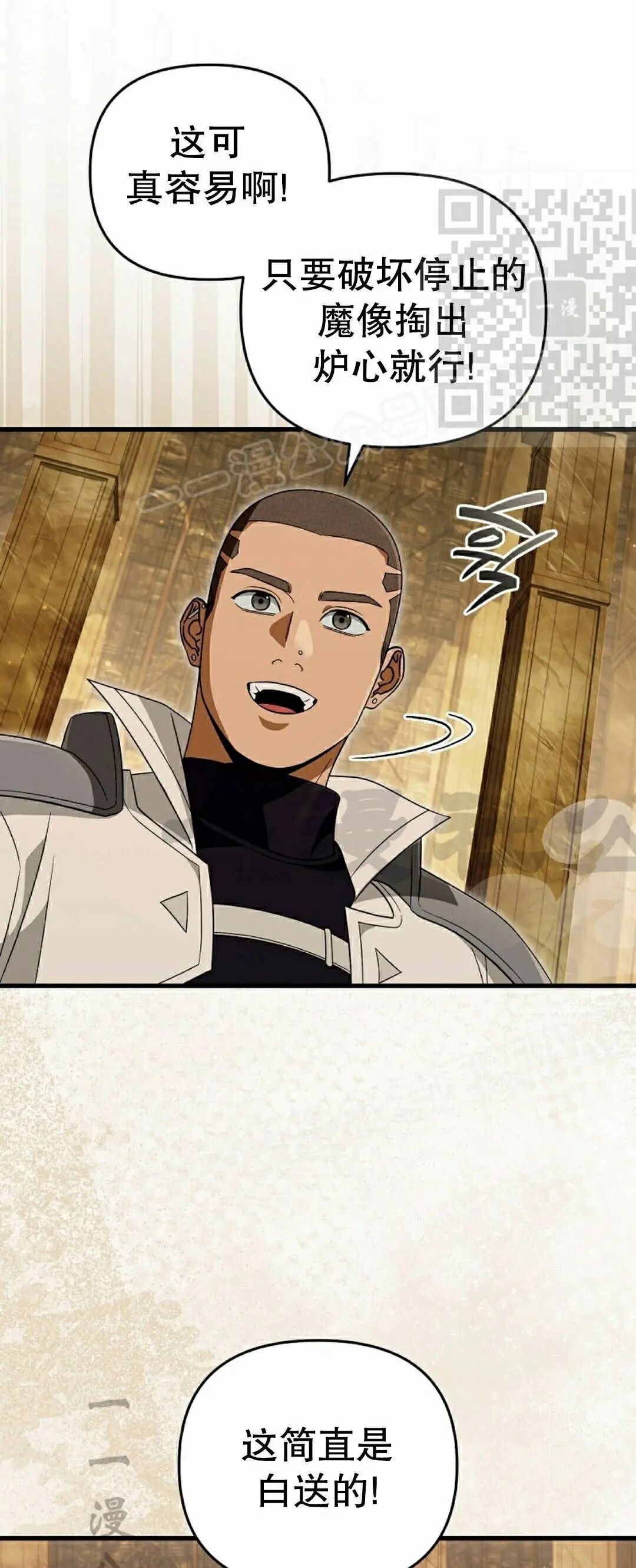 第60集 第50页