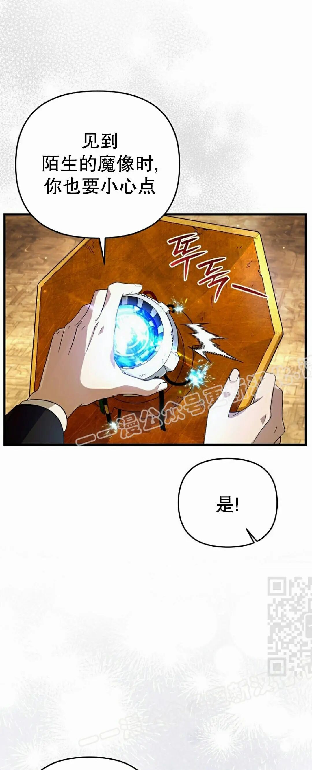第60集 第55页