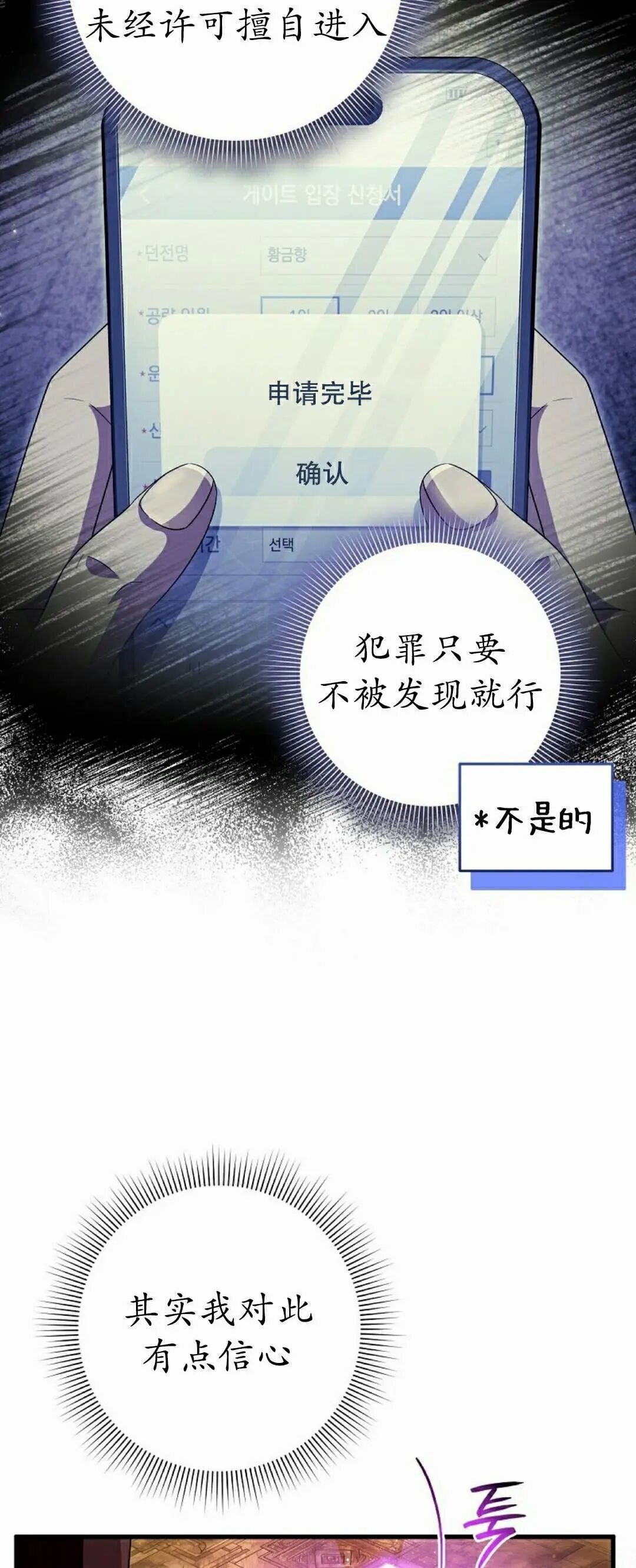 第60集 第57页