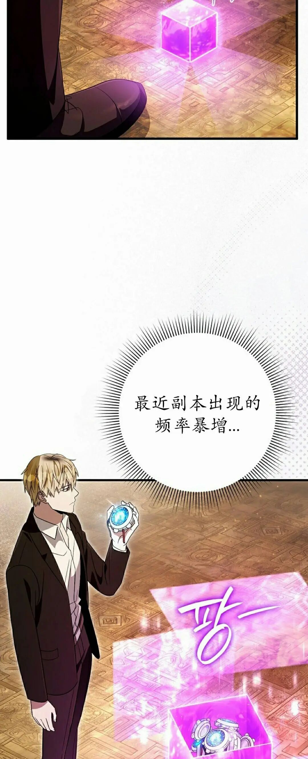 第60集 第58页