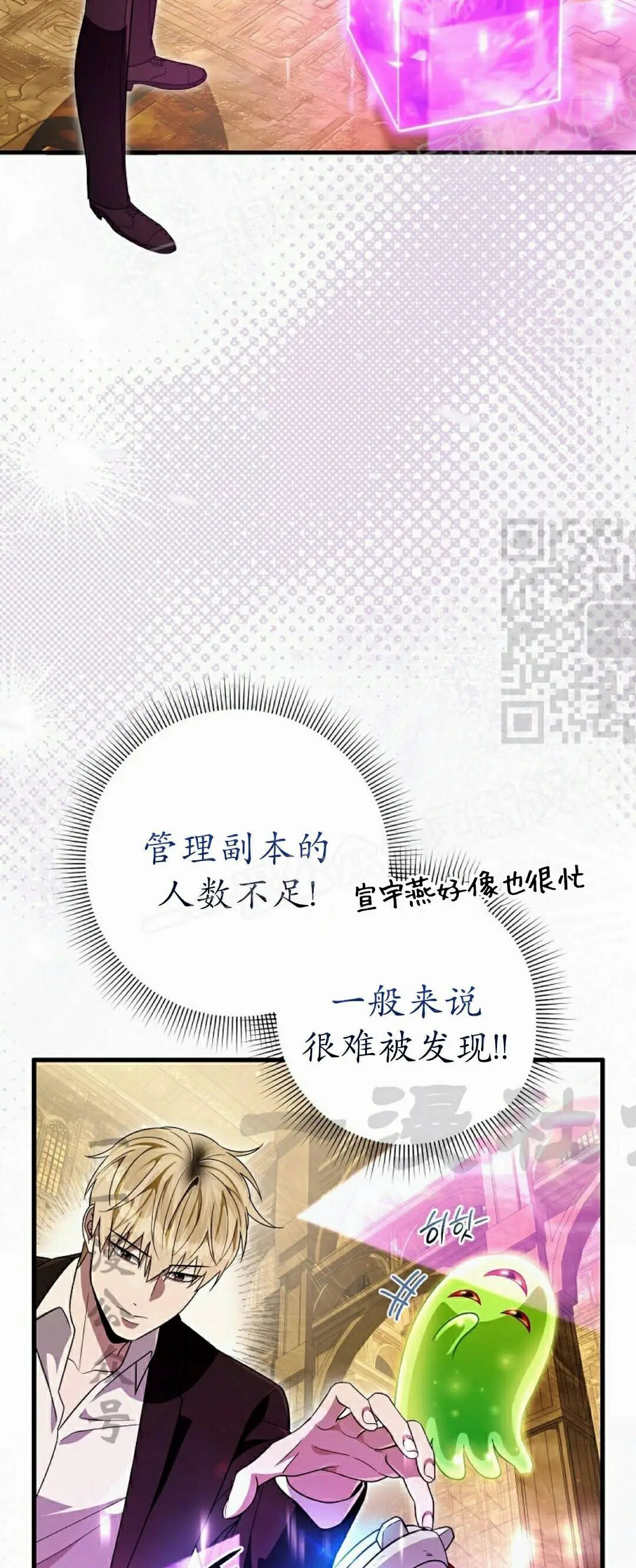 第60集 第59页