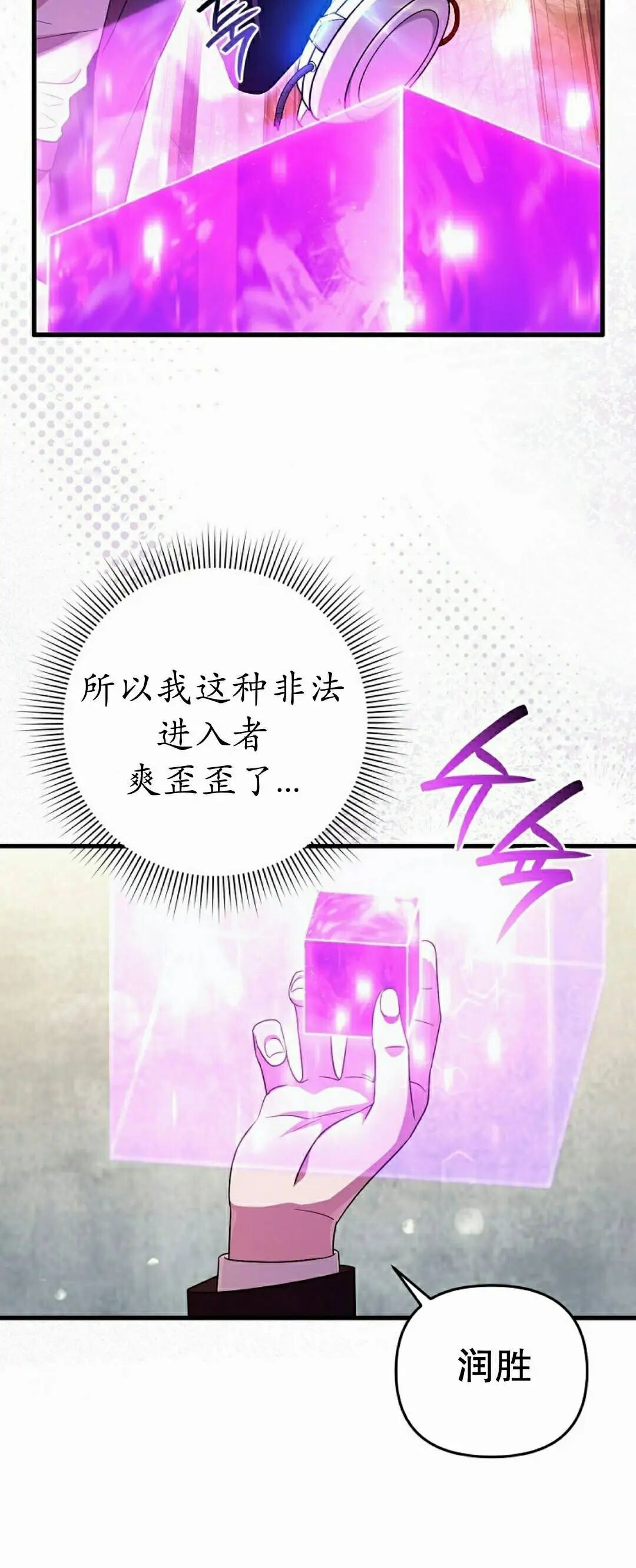 第60集 第60页