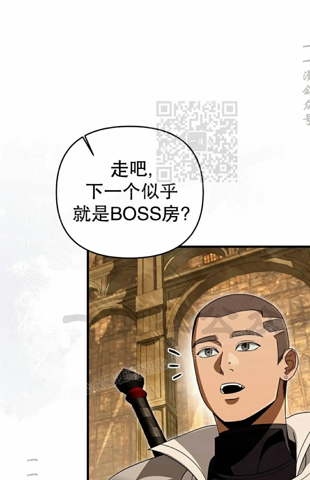 第60集 第61页