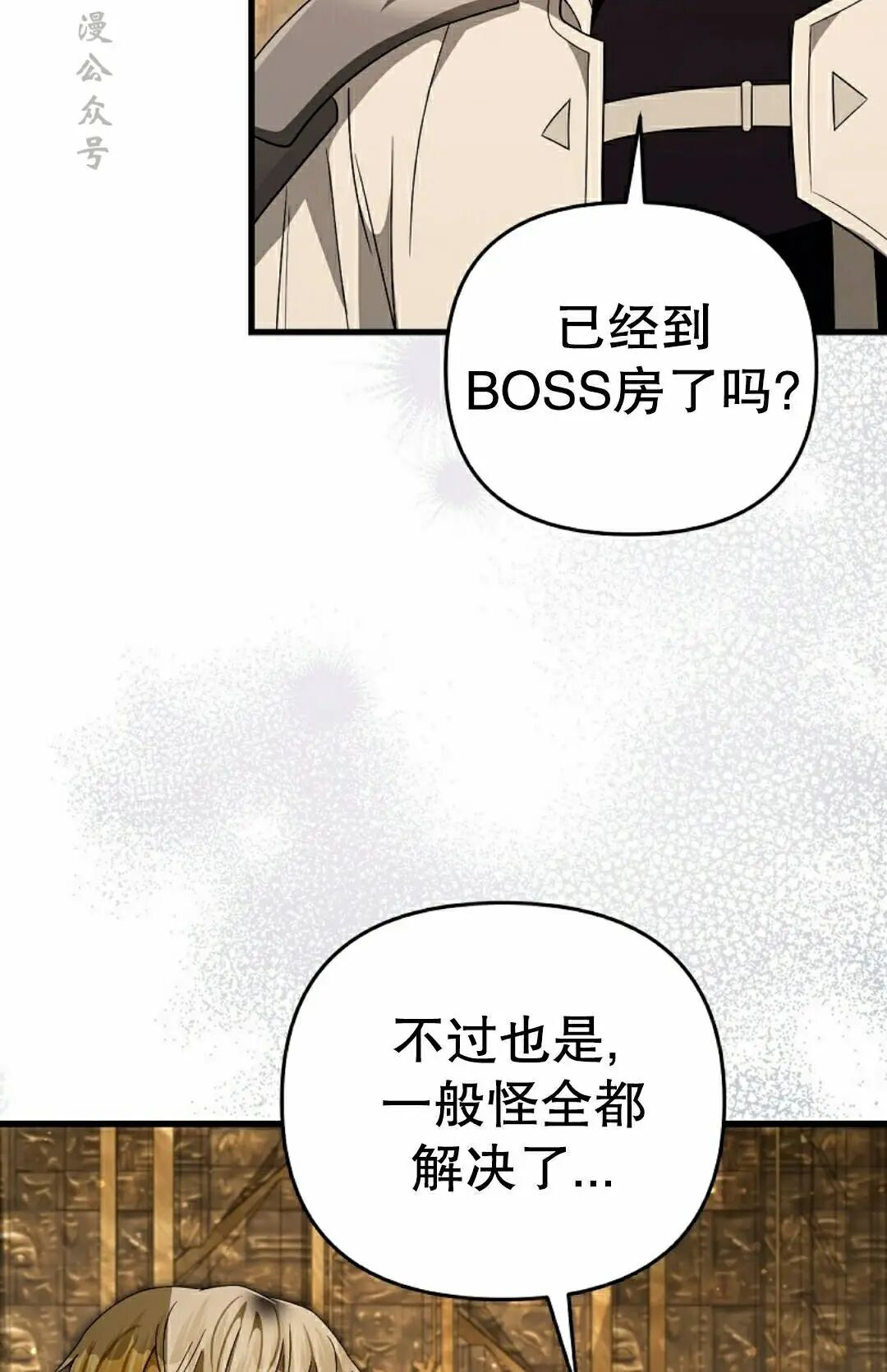 第60集 第62页