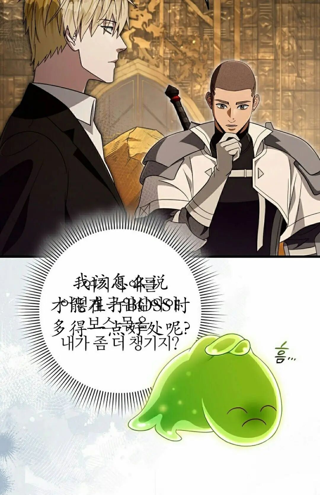 第60集 第63页
