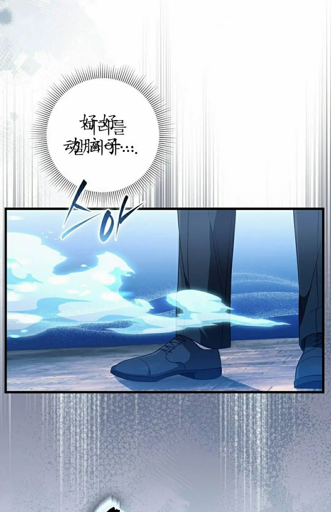 第60集 第64页