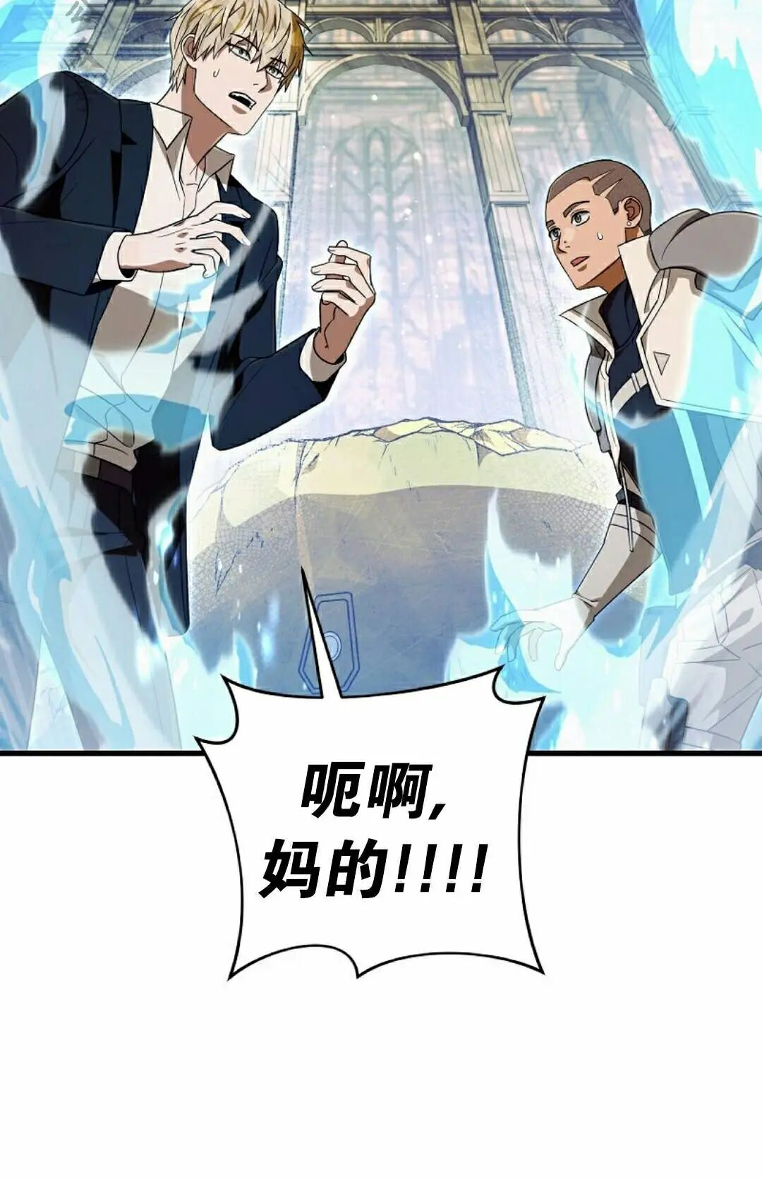 第60集 第66页