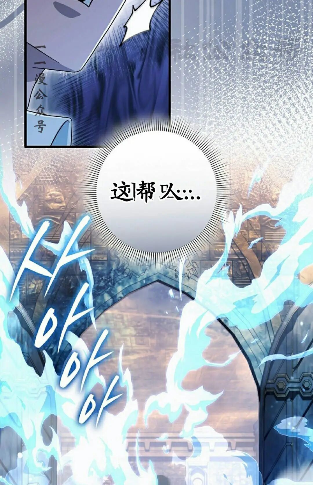 第60集 第71页