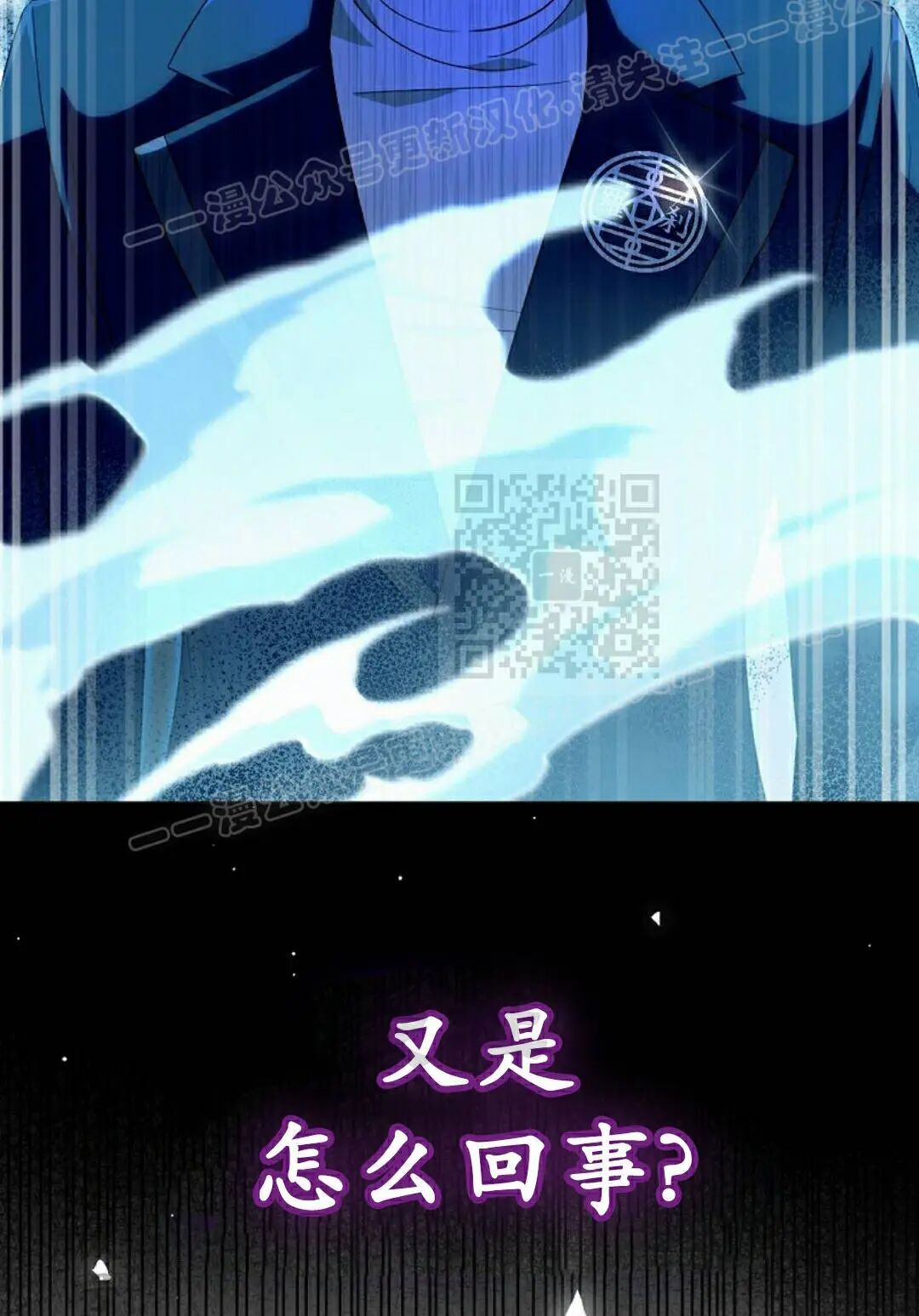 第60集 第74页