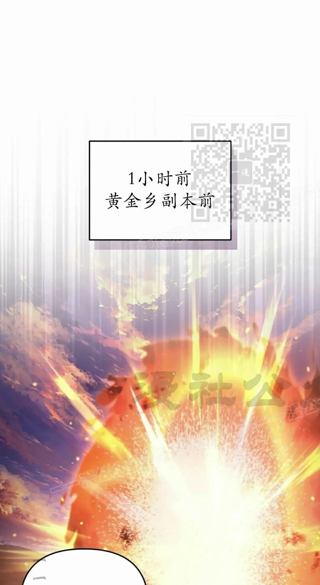 第61集 第1页