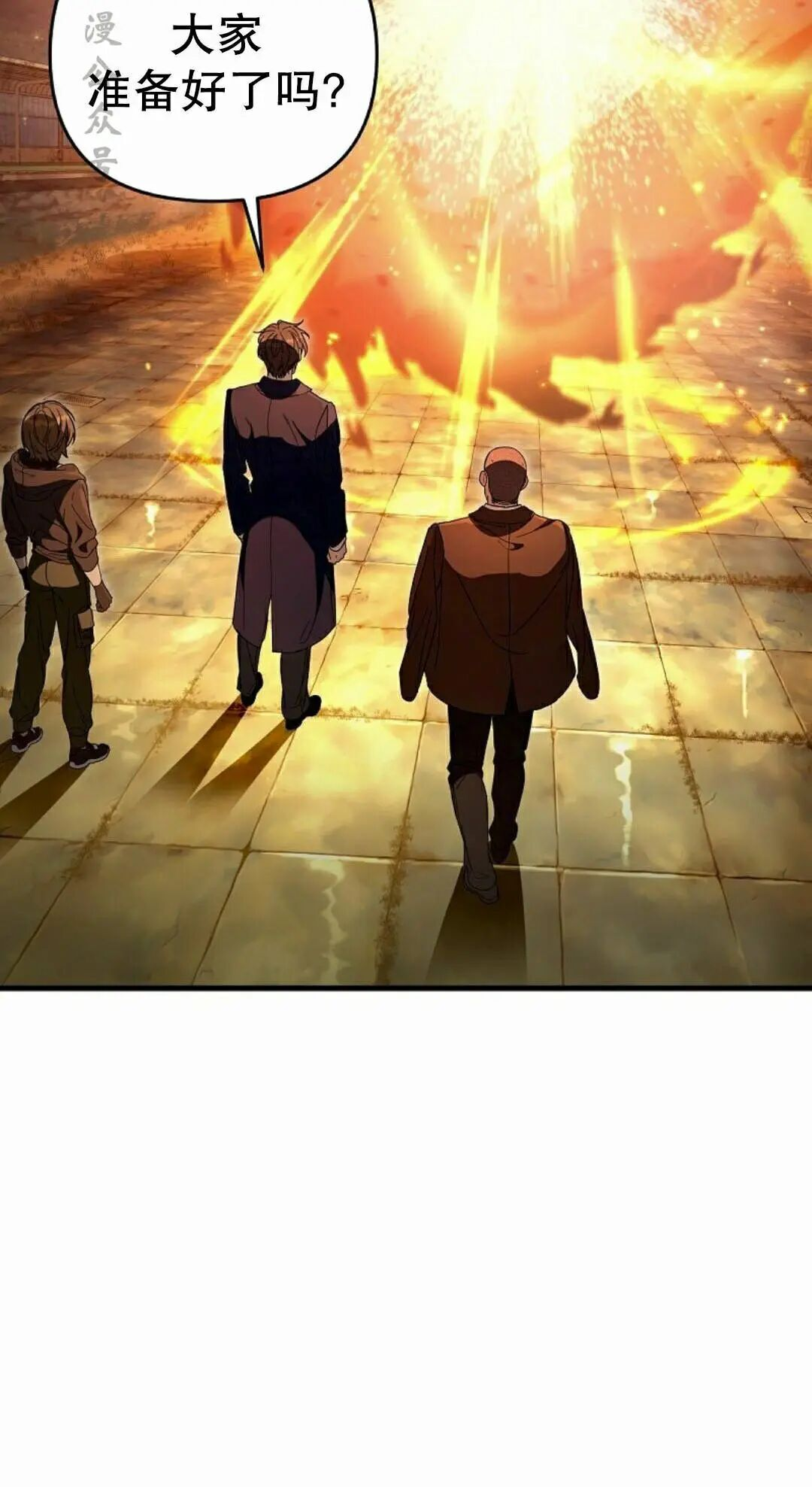 第61集 第2页