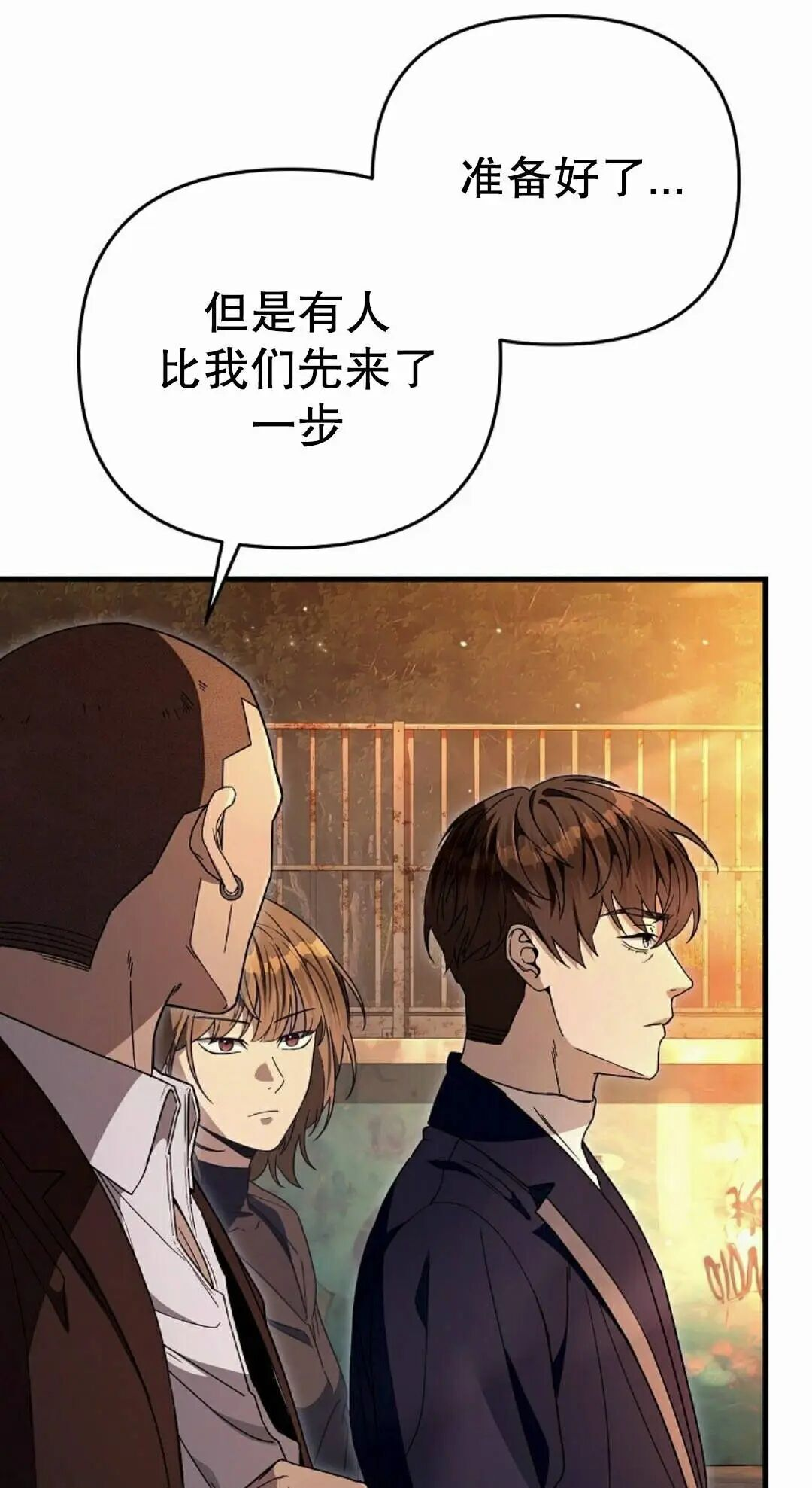 第61集 第3页