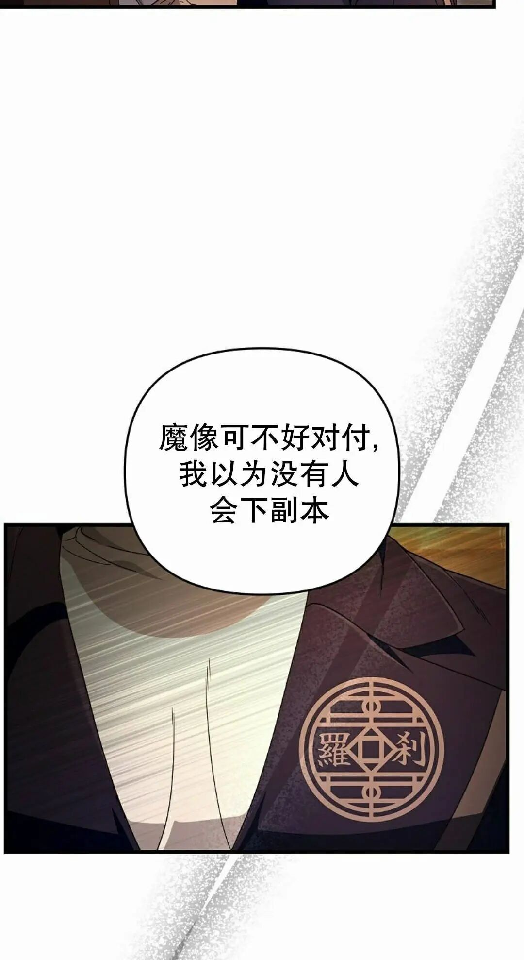 第61集 第4页