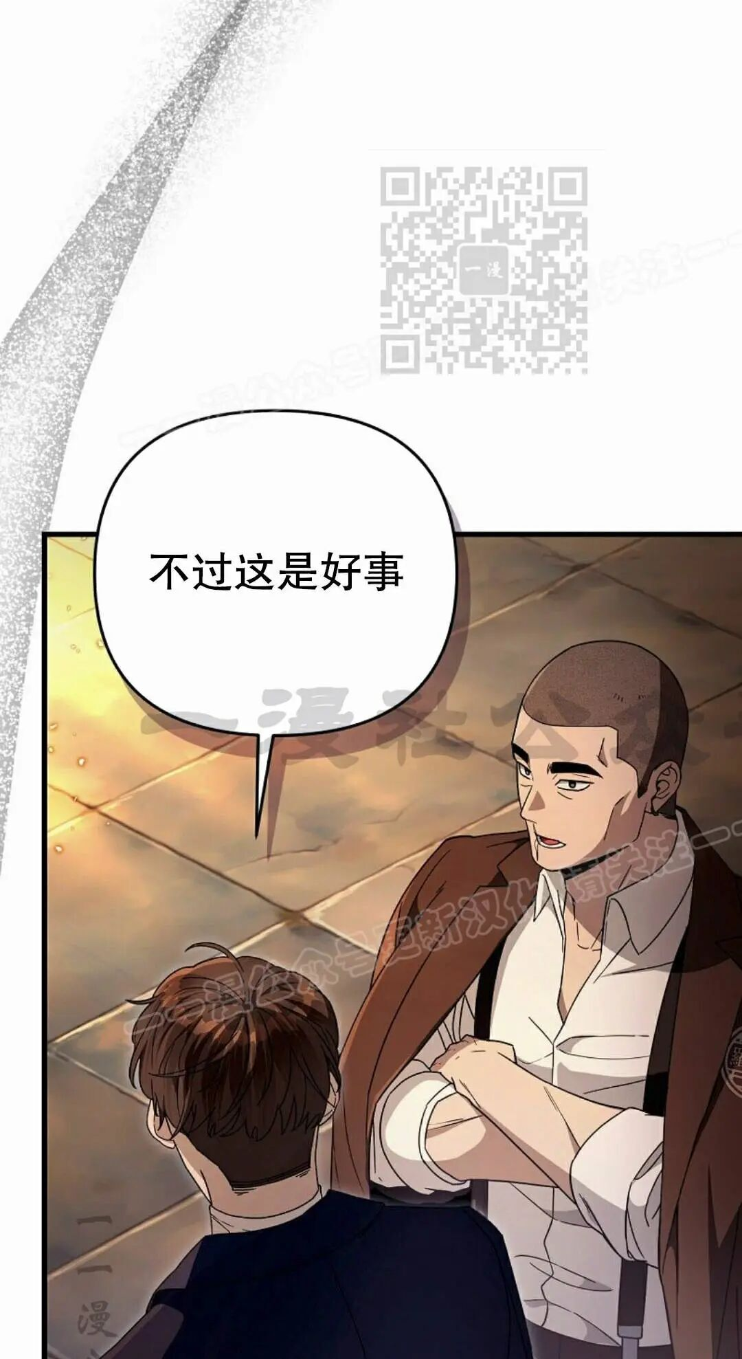 第61集 第5页