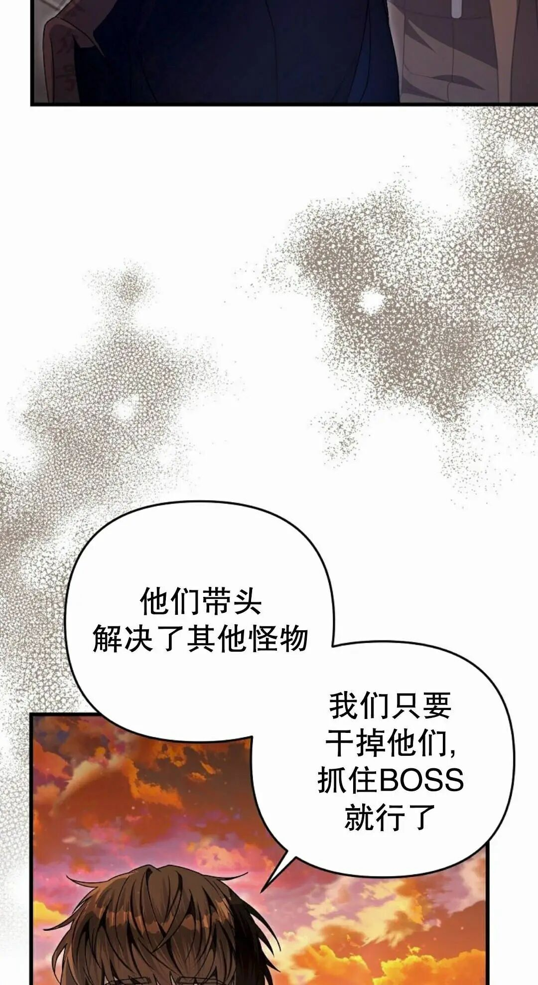 第61集 第6页