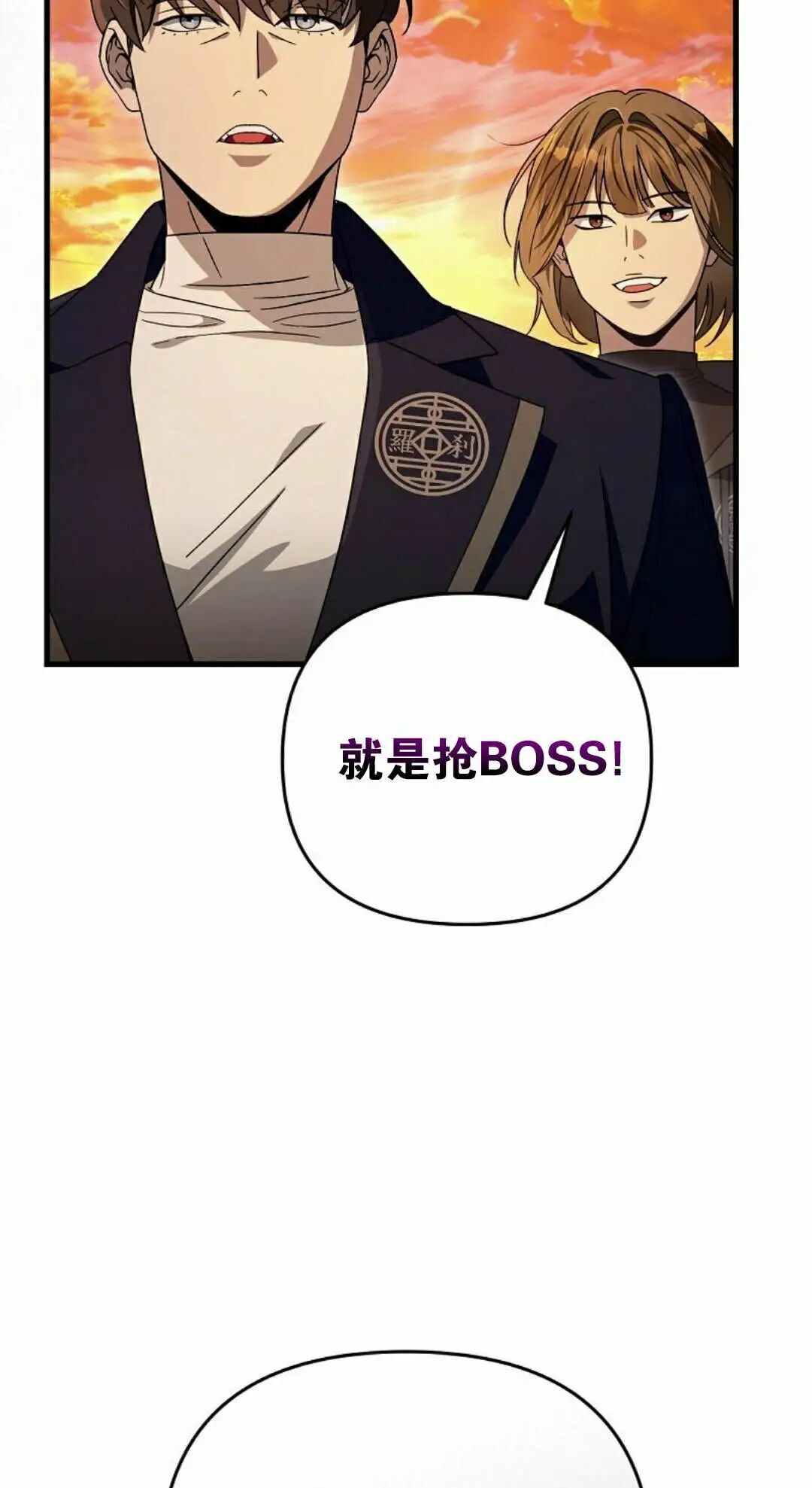 第61集 第7页