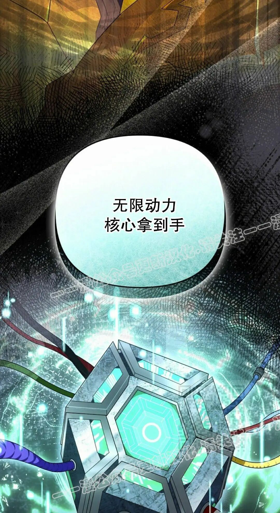第61集 第10页