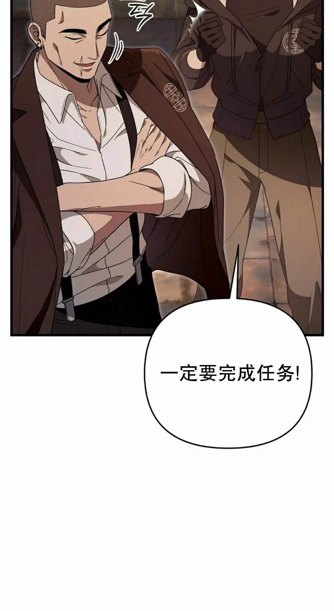 第61集 第12页
