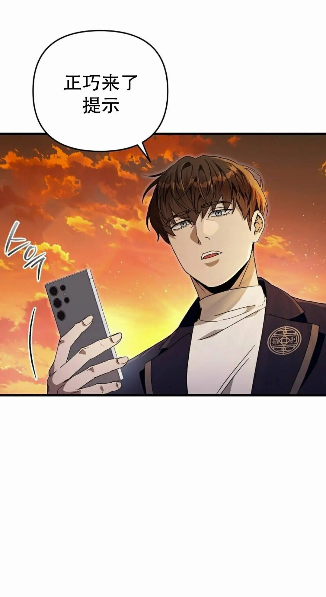 第61集 第13页