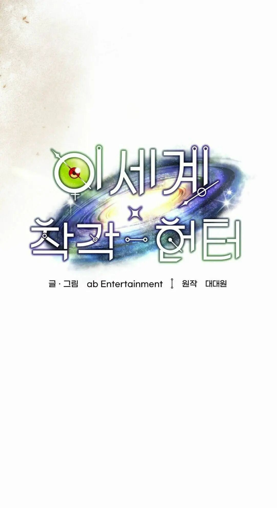 第61集 第15页