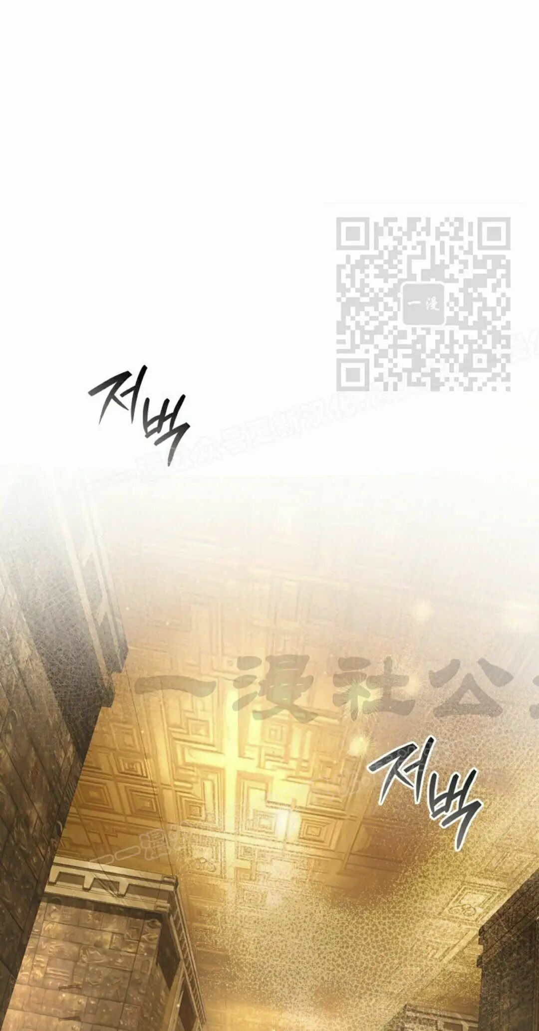 第61集 第16页