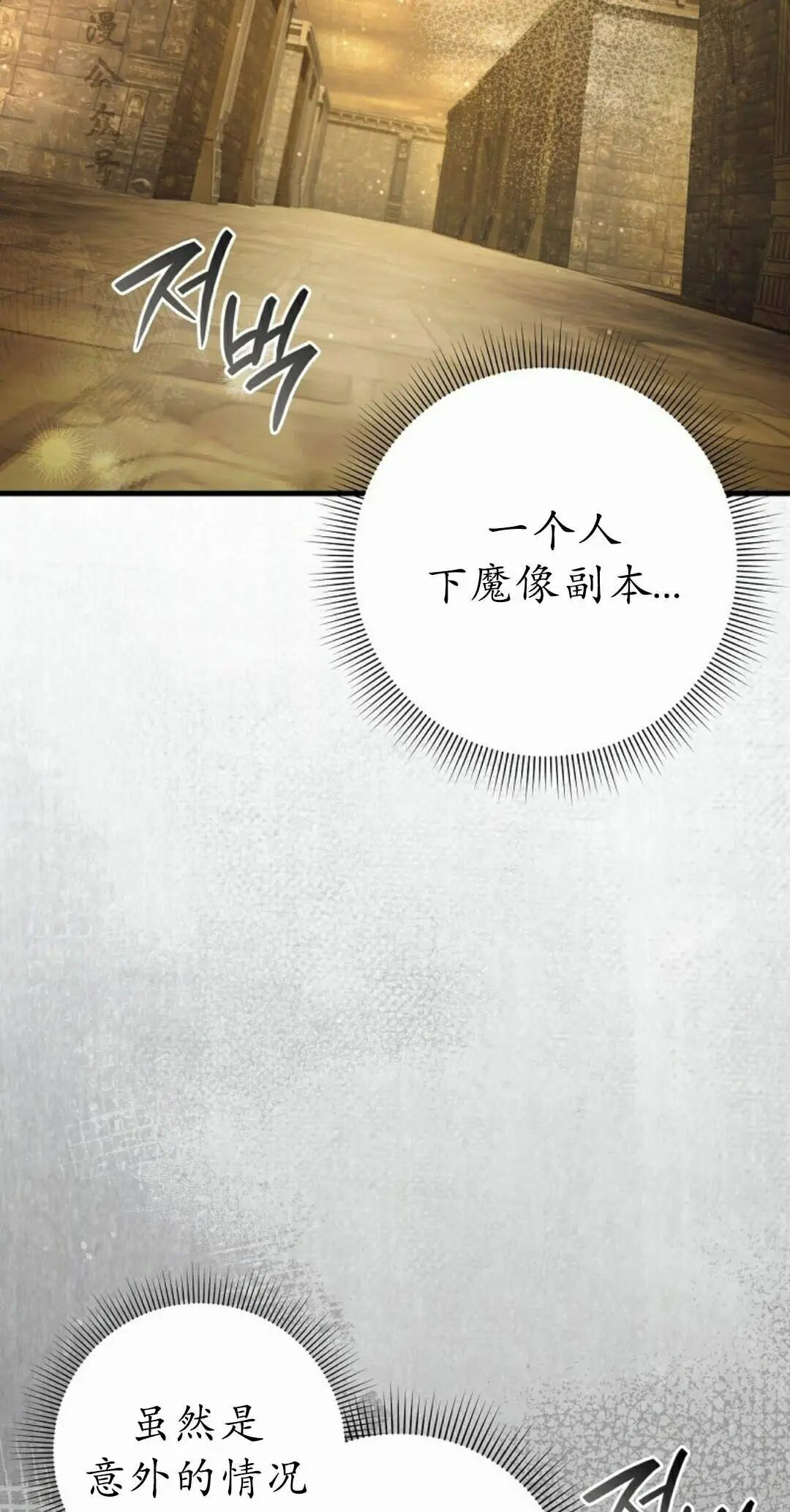 第61集 第17页