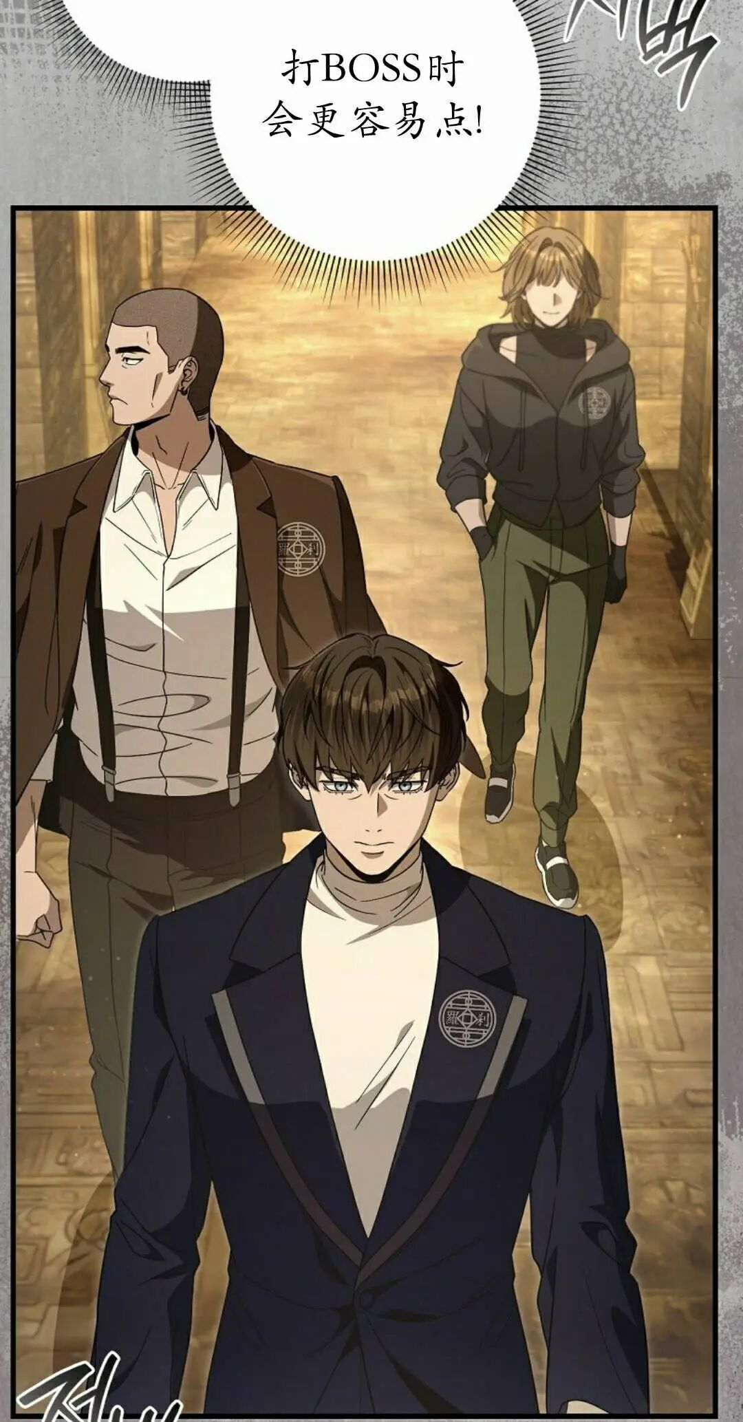 第61集 第18页