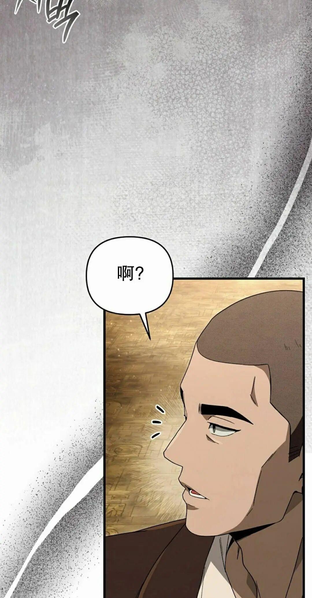 第61集 第19页