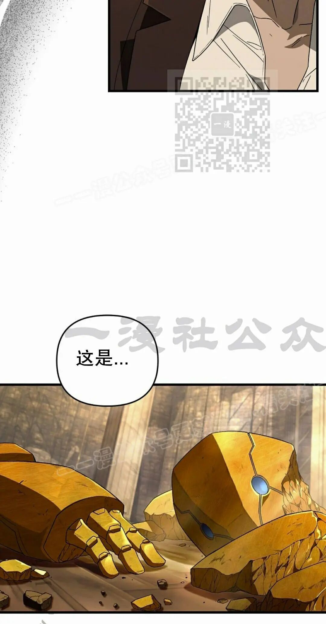 第61集 第20页