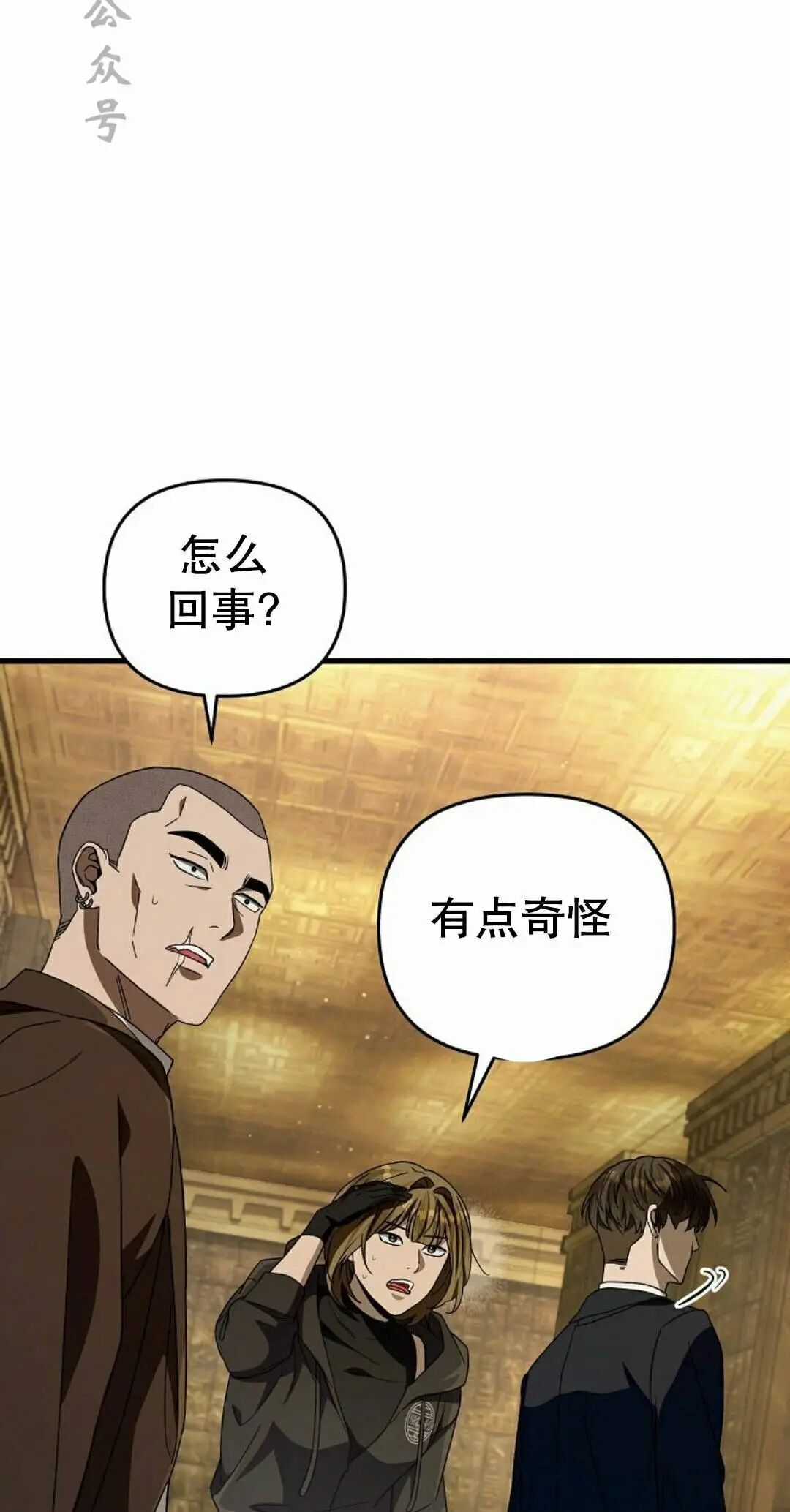 第61集 第21页