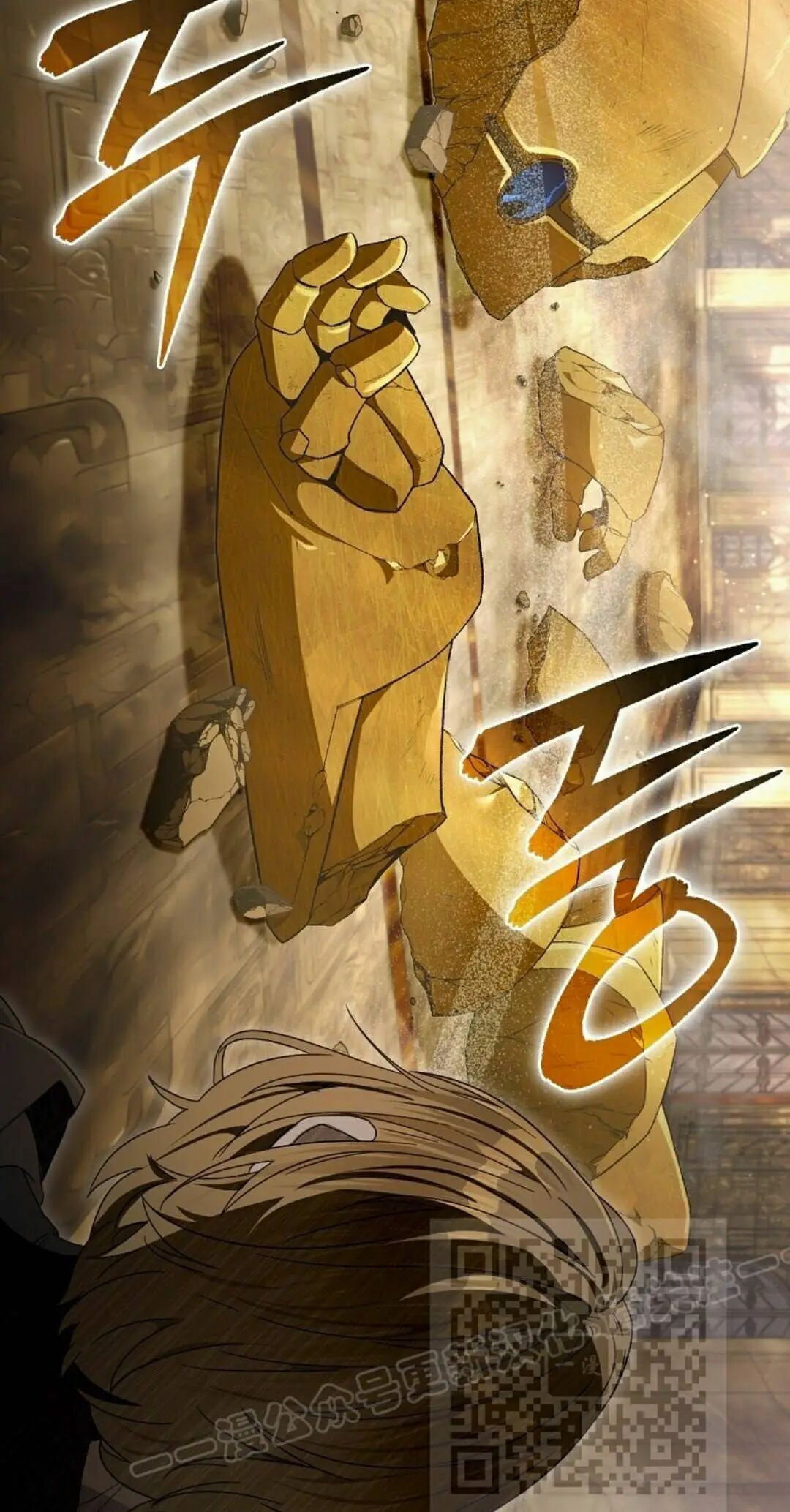 第61集 第23页