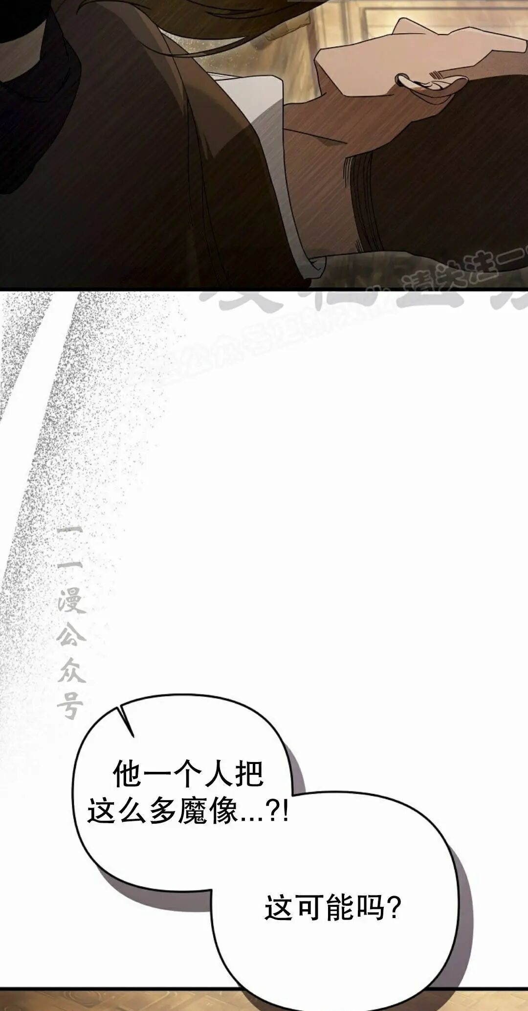 第61集 第24页