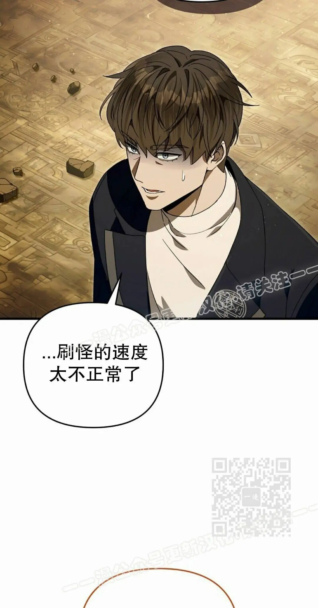第61集 第25页